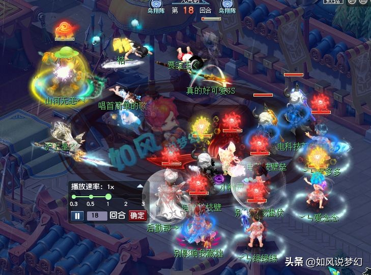 梦幻西游第20次联帮联赛对战表,2024梦幻西游服战16强名单