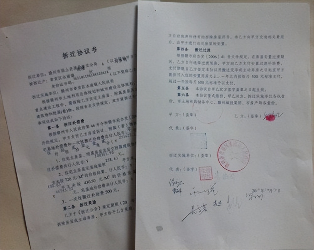 动迁协议丢失哪里可以补办,回迁协议丢失怎么补办