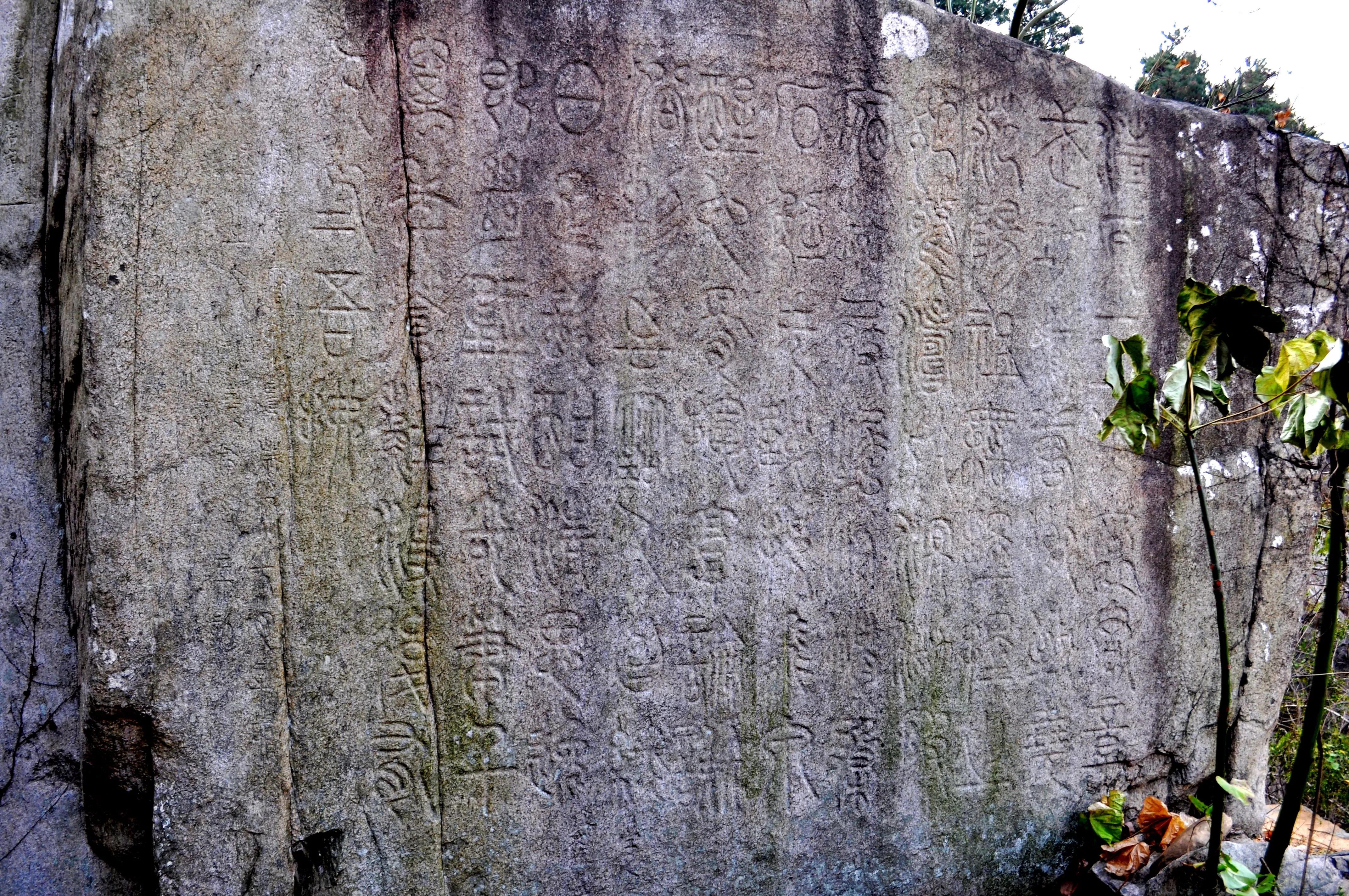 连云港古石刻简介,连云港汉代摩崖石刻