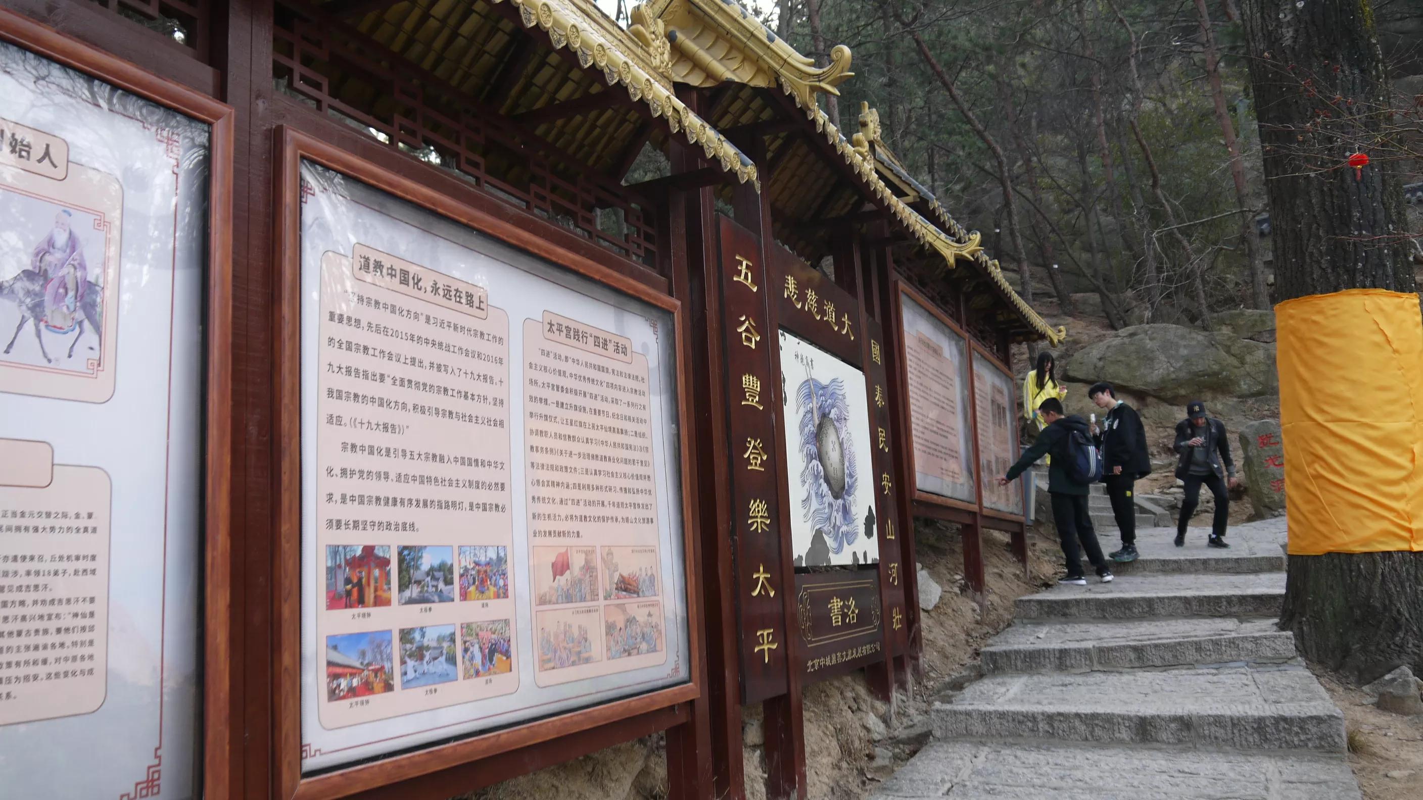 青岛仰口景区怎么去,青岛崂山仰口索道