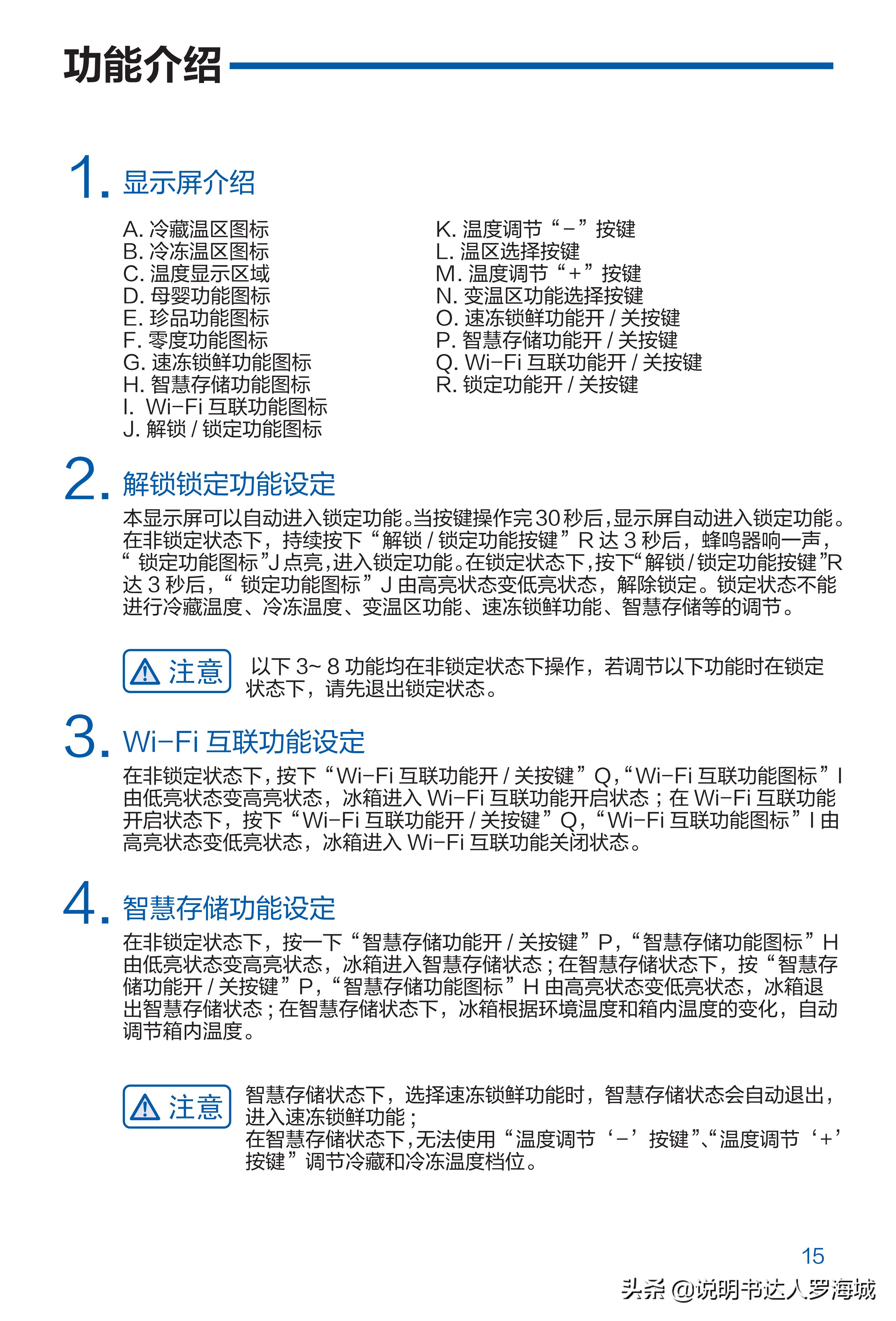 海尔冰箱461双变频,海尔冰箱四开门一级能效501升