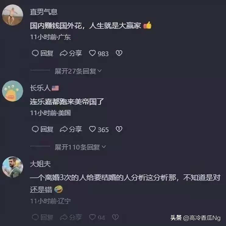 再见娱乐圈，你好美国！乐嘉现身超市买水，生活奢华曝光！