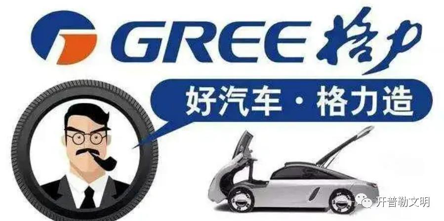 格力电风扇通电不转,格力空调外机不启动