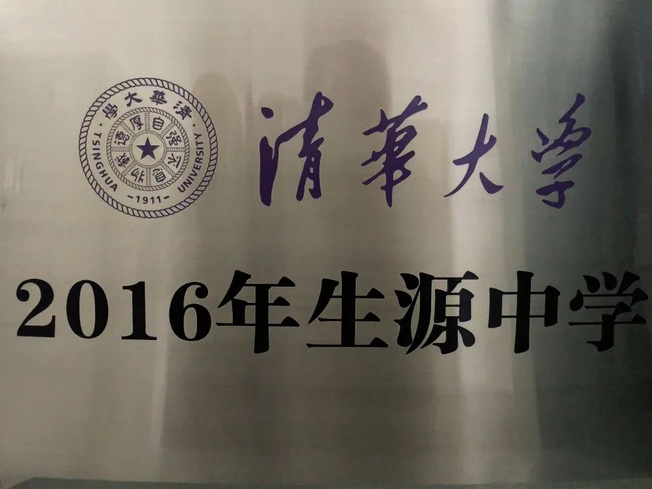 绵阳南实中学实验学校和南山双语,绵阳南山中学实验学校