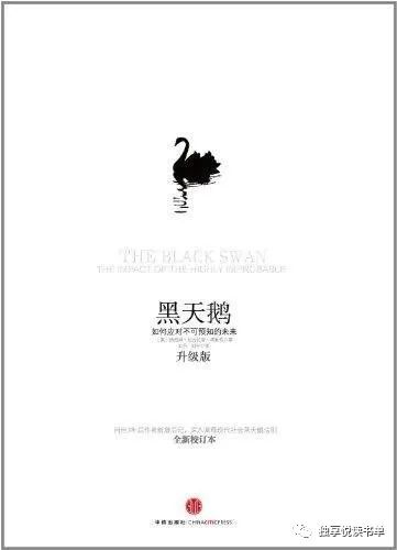 经济理财读物,经济金融类书籍推荐