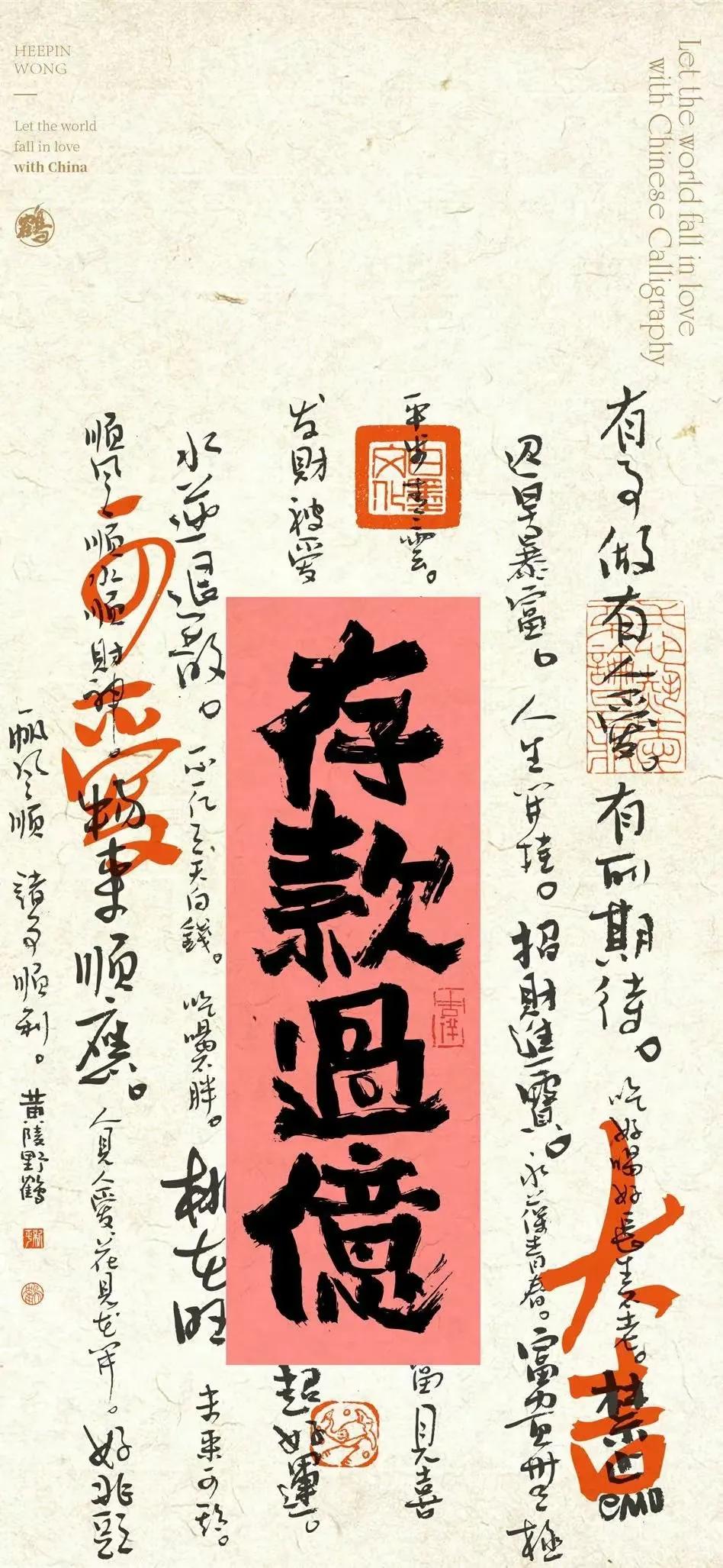 2024手机壁纸钱从四面八方来,钱从四面八方来壁纸图