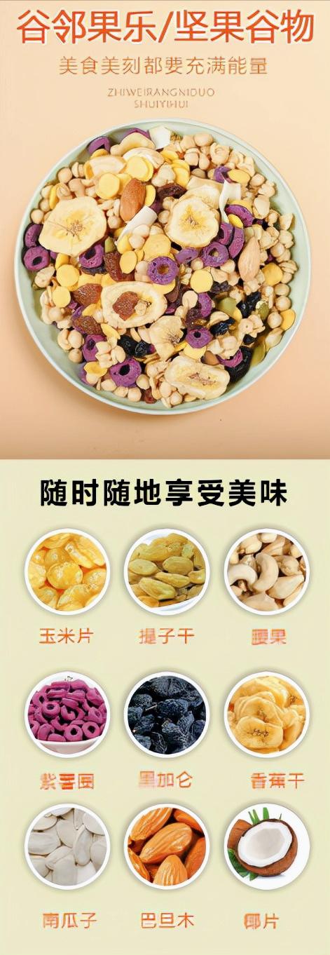 元气满满燕麦片好物推荐,好物推荐一款燕麦片