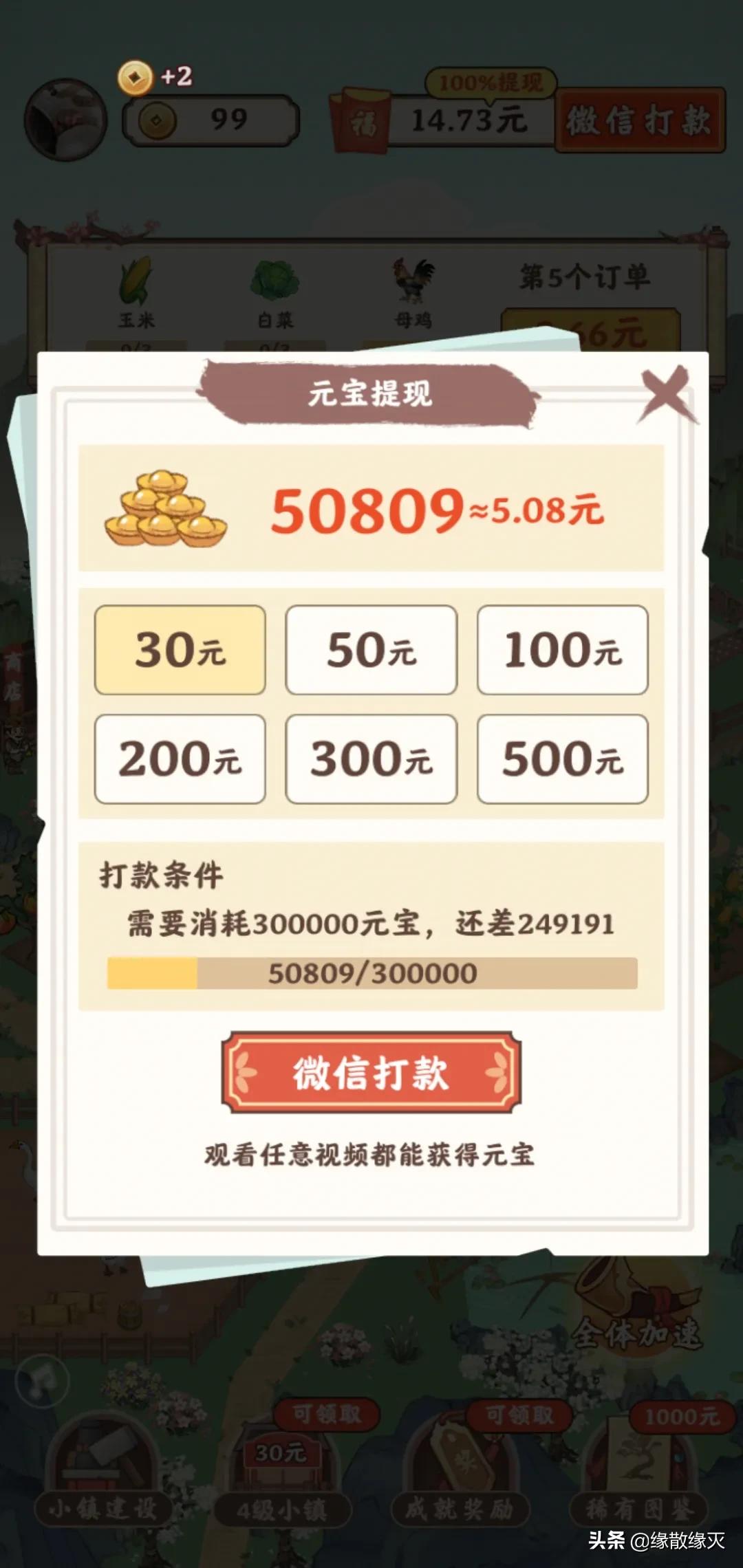 筑梦长安生活为什么闪退,筑梦长安生活