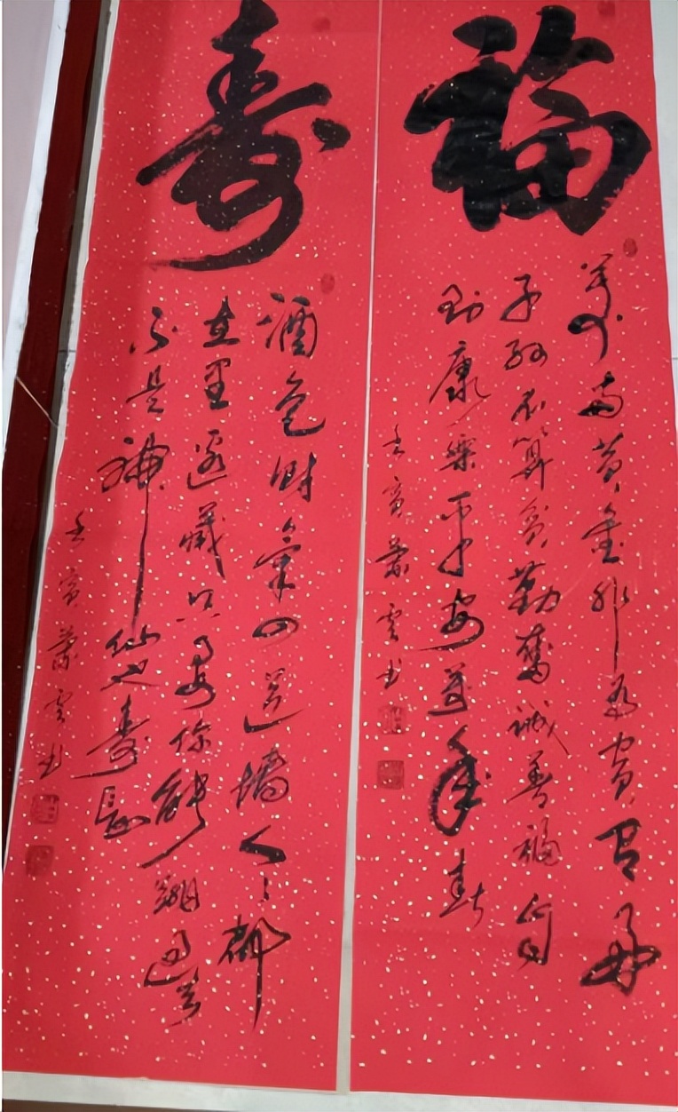 第五届荣誉杯全国书画大赛,第六届全国书法大赛