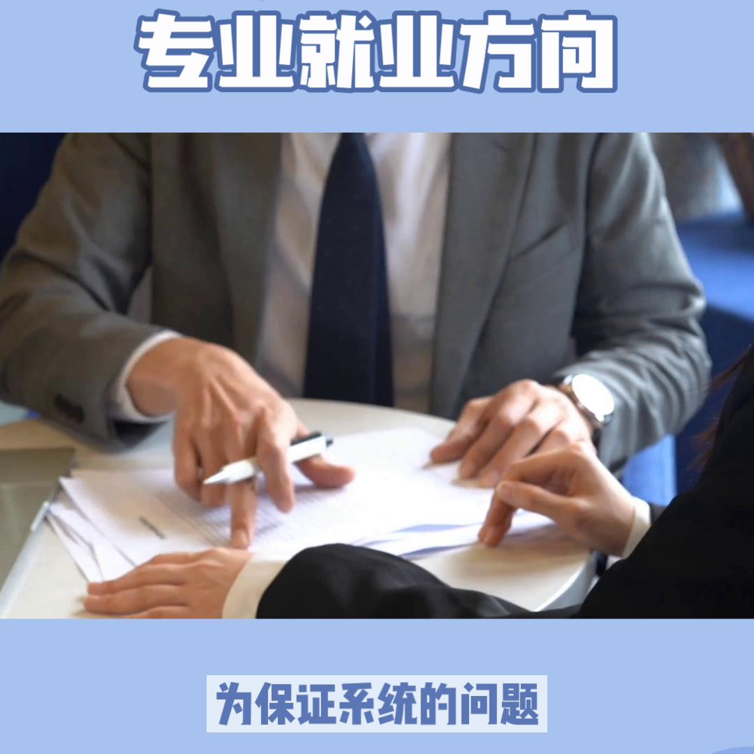 志愿填报软件工程专业就业前景,高考填志愿选软件工程专业怎么样