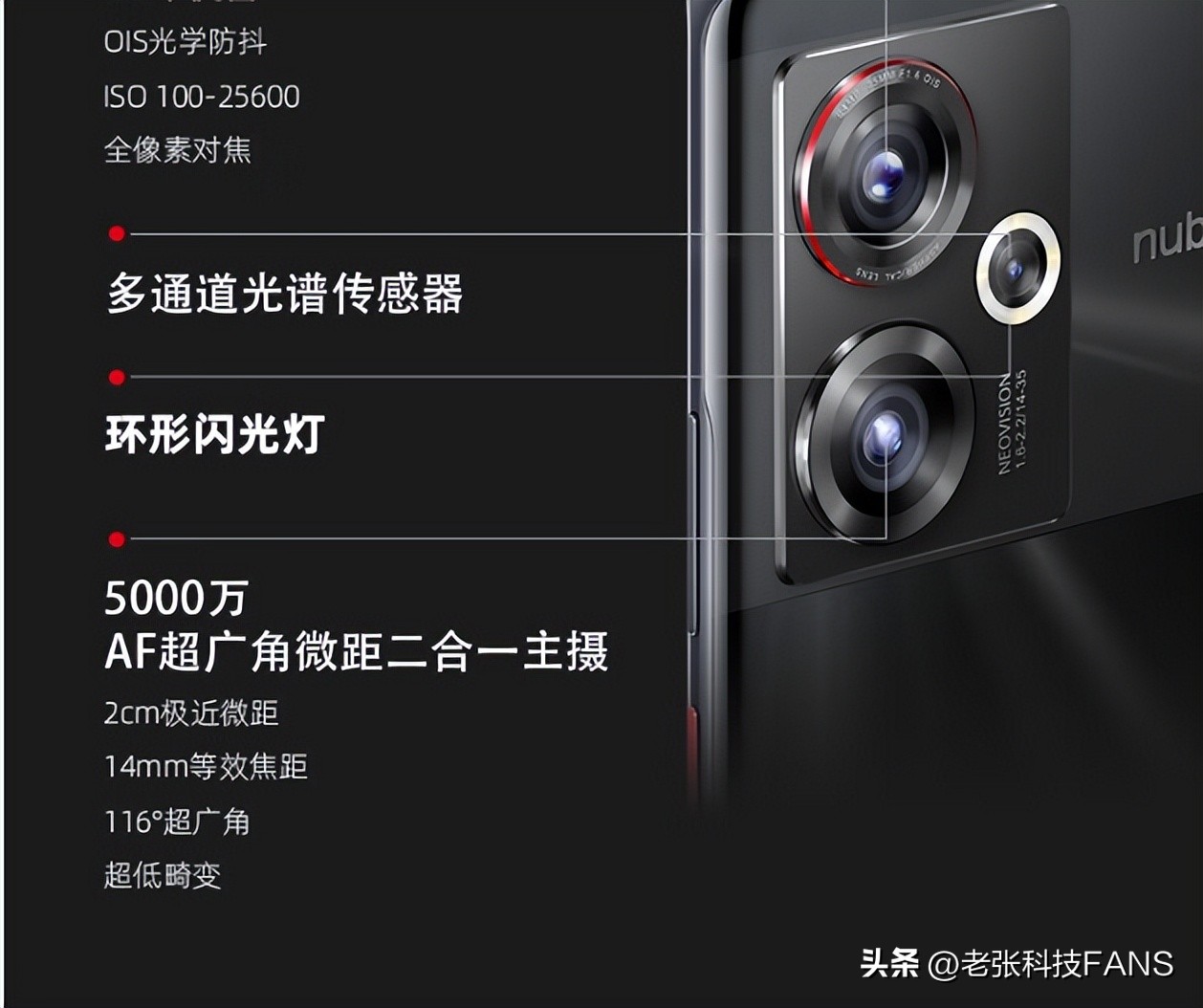 努比亚骁龙8gen3价格,努比亚骁龙8gen3新机