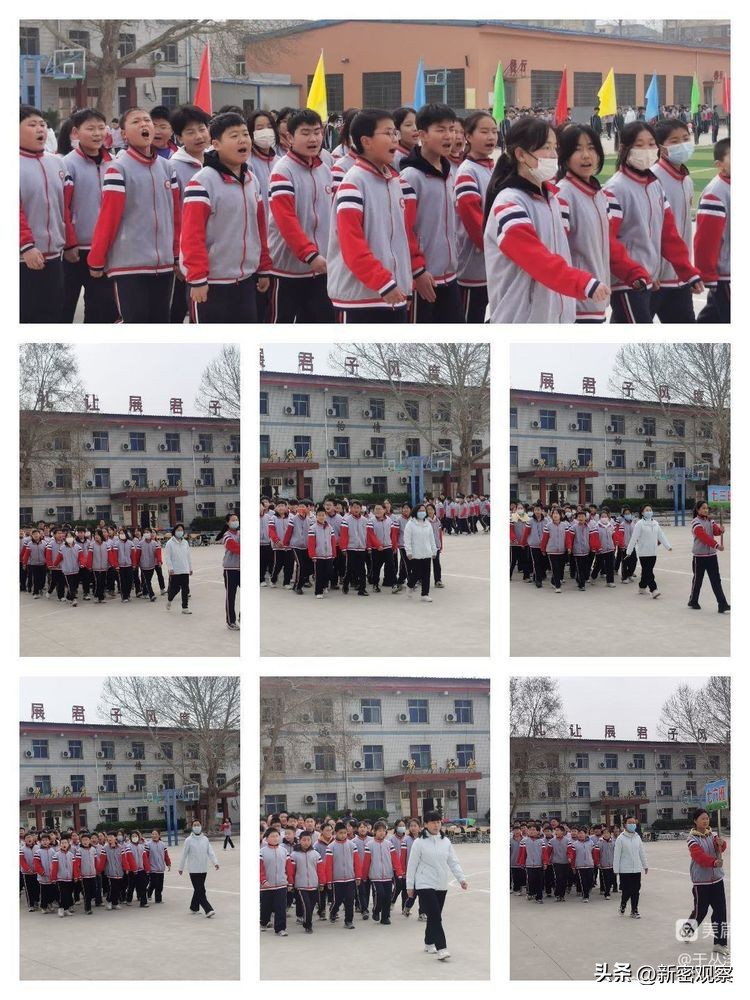 刘台庄镇初级中学运动会,刘寨镇初级中学红歌比赛