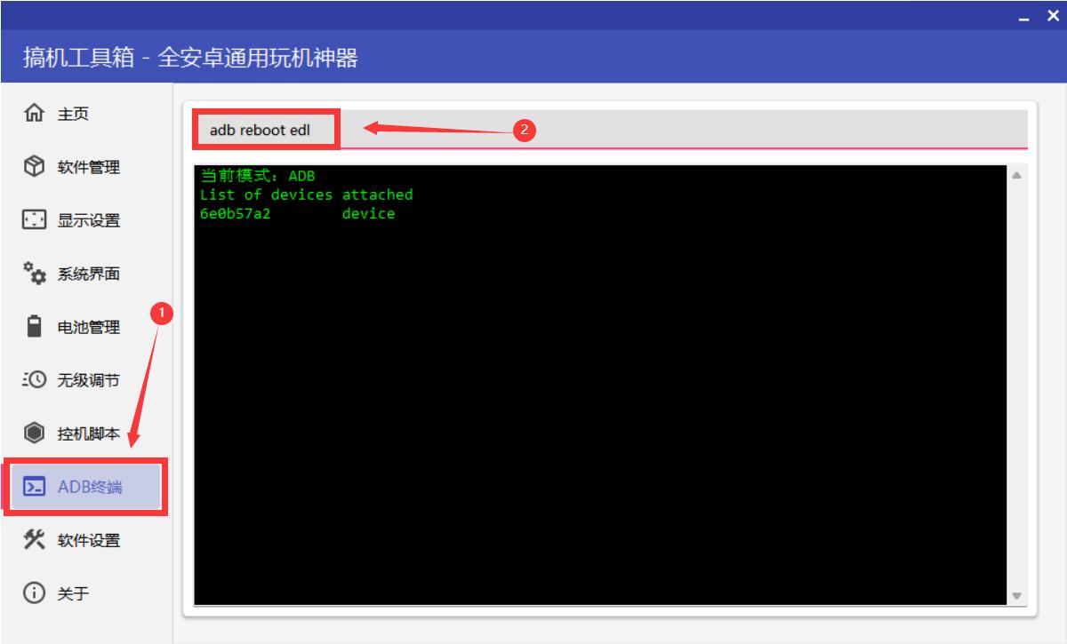 随身wifi刷机后台地址,随身wifi不激活直接刷机
