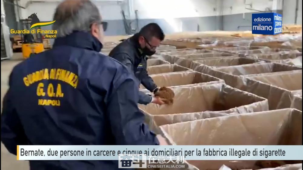 意大利米兰烟在中国哪里有,米兰烟有假烟吗