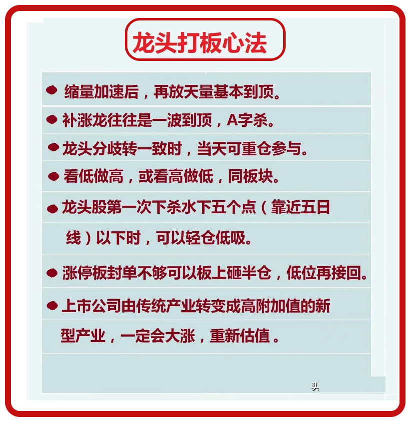 股票短线操作最实用的技术指标,股市中如何做出有效的突破