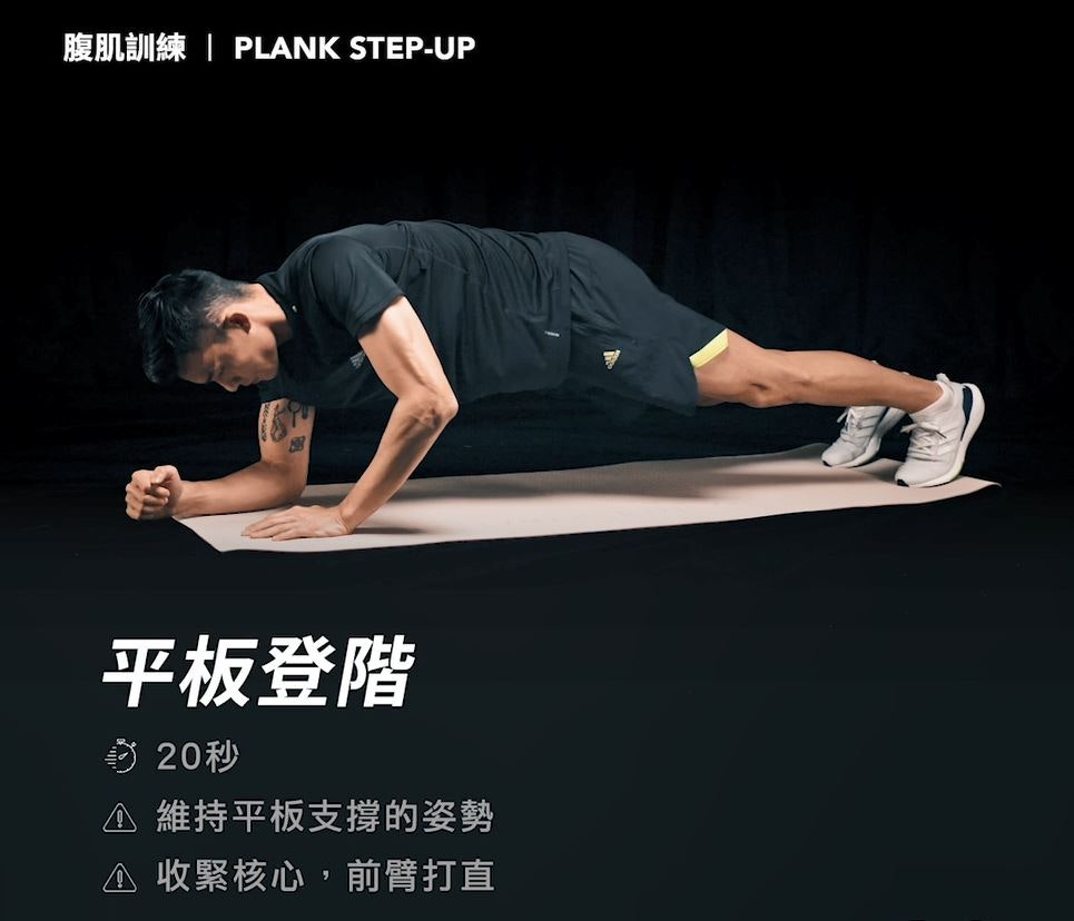 七个超有效的腹肌锻炼动作,在家最简单练腹肌方法