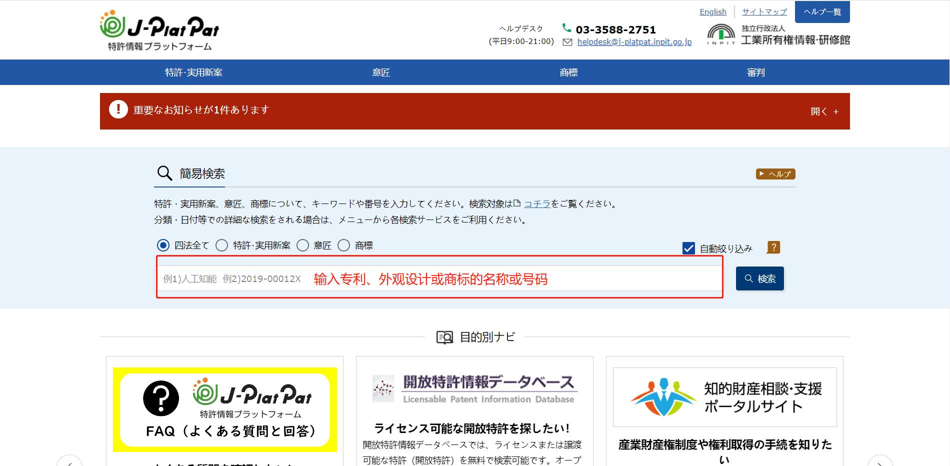 怎么查询产品是否侵权,怎样查询网店被人投诉侵权的产品