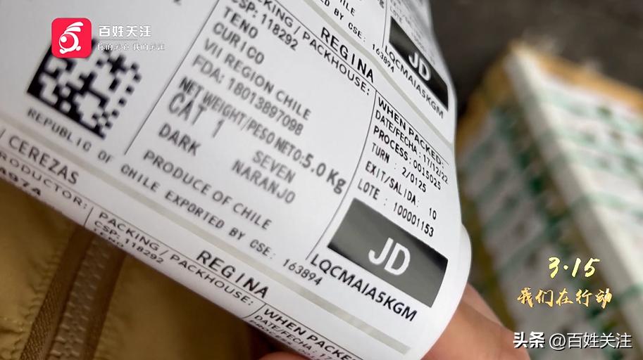 你以为花了几大百买的是进口3J车厘子？其实只是……成本低至3毛！