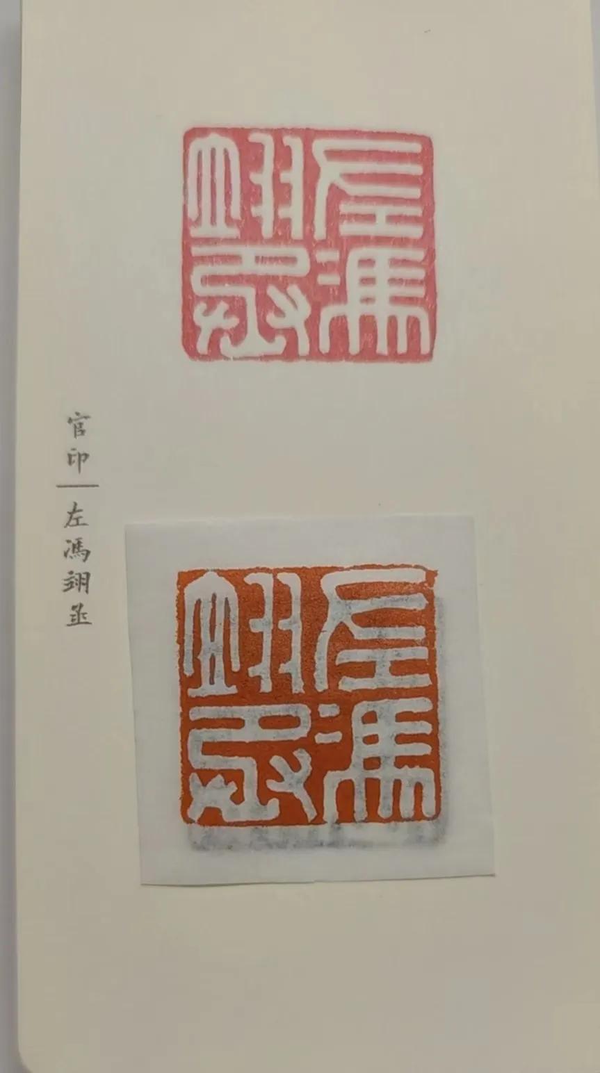 十人展篆刻作品欣赏,小平书法篆刻