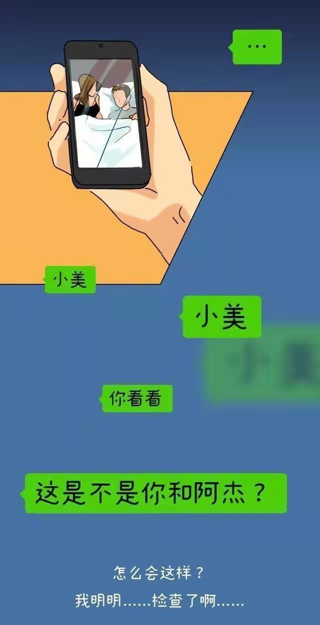 大家知道“成人网站”中，那些私密视频从何而来吗？漫画解析