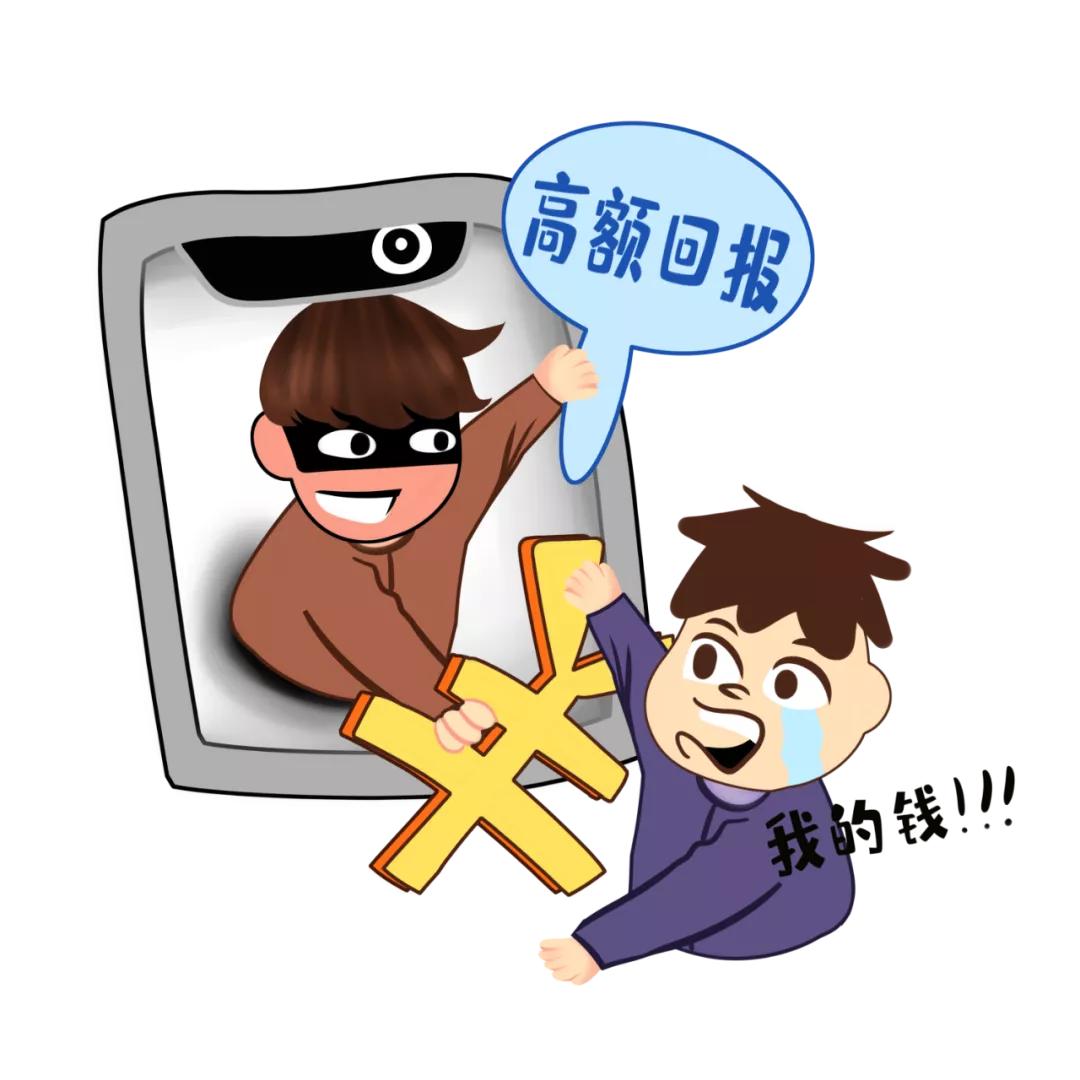 年关将至，这些新型*局骗**来了！收藏转发