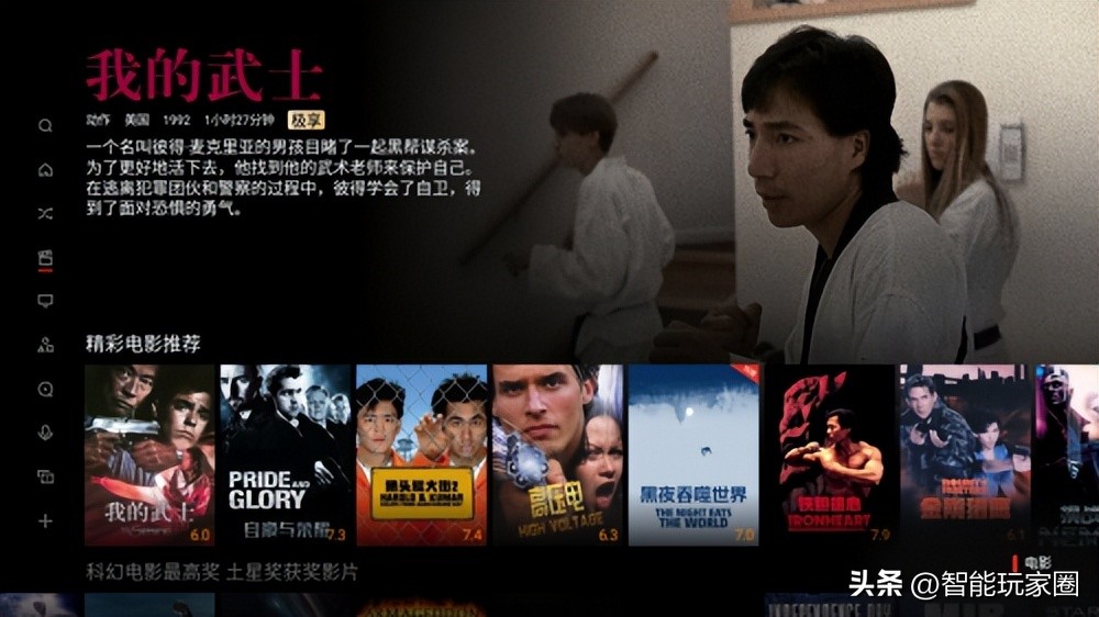 电视机顶盒安装第三方软件,电信天翼机顶盒怎么安装第三方app