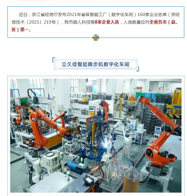 热烈祝贺开工大吉,开工大吉恭祝生意兴隆