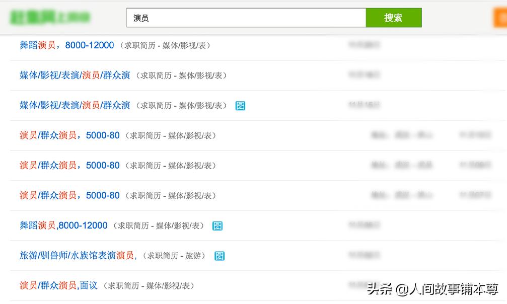 穷人家孩子要不要出去闯,穷人家的孩子可以当明星吗