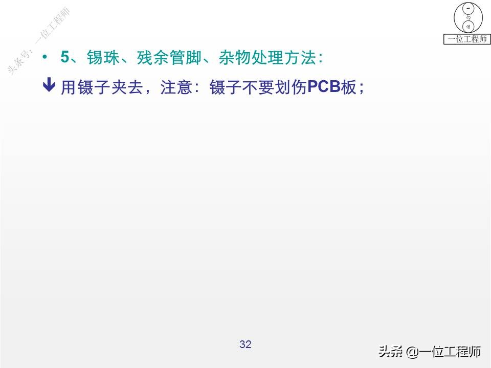 锡焊操作要领有哪些,锡焊不牢能用什么再焊