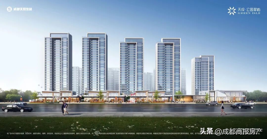成都天投集团项目,天府新区天投集团