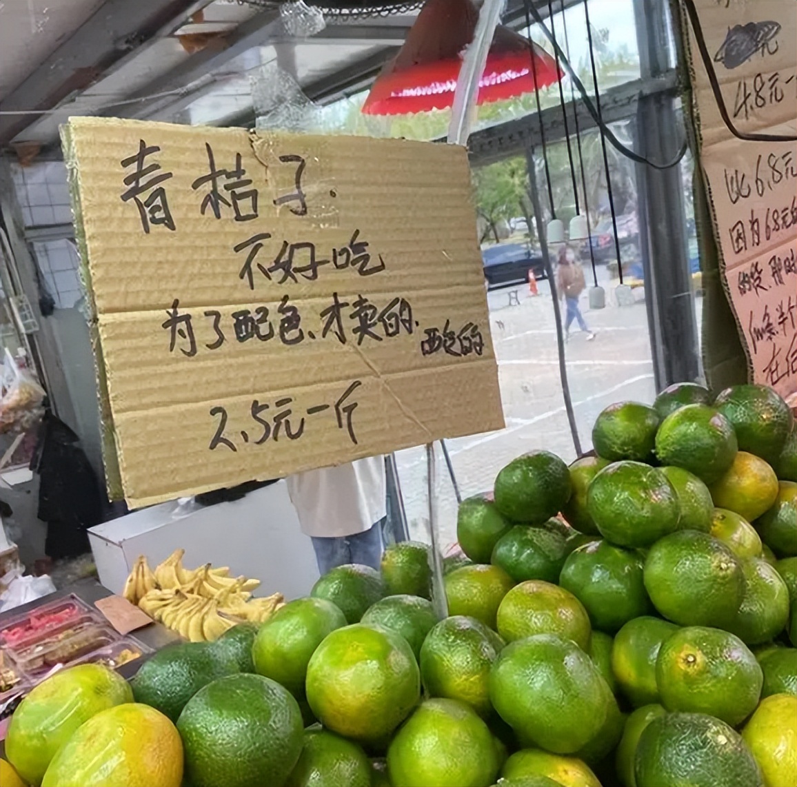 水果店碎碎念式标语文案,水果店碎碎念式标语舞