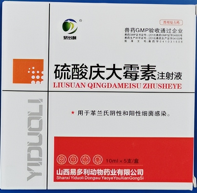 牛羊产后吃草不食,产后母牛长期不反刍怎么办