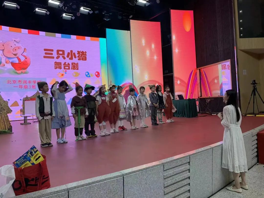 润丰学校第11届文化艺术节,北京市润丰学校小学部
