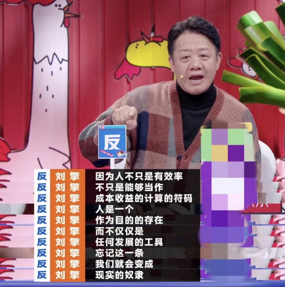 她这性别观，比陈思诚还离谱