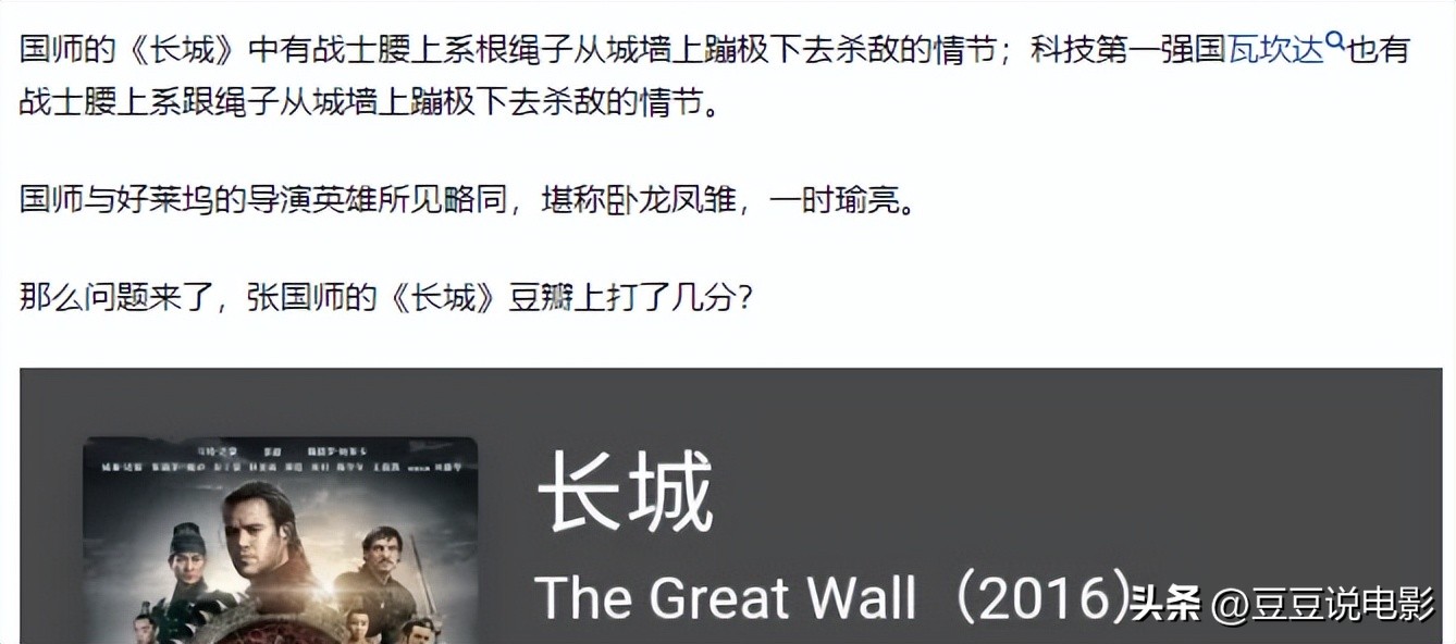 黑豹2内地口碑票房双败,黑豹2为什么分低