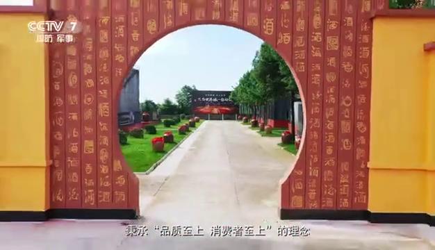 中国白酒酿造技术厂家,中国最大的白酒原酒基地