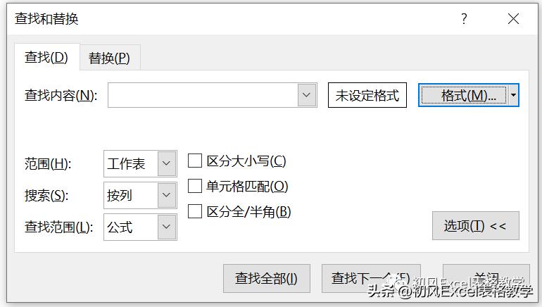 excel怎么查找a列数据替换b列值,excel如何对某一列进行查找替换