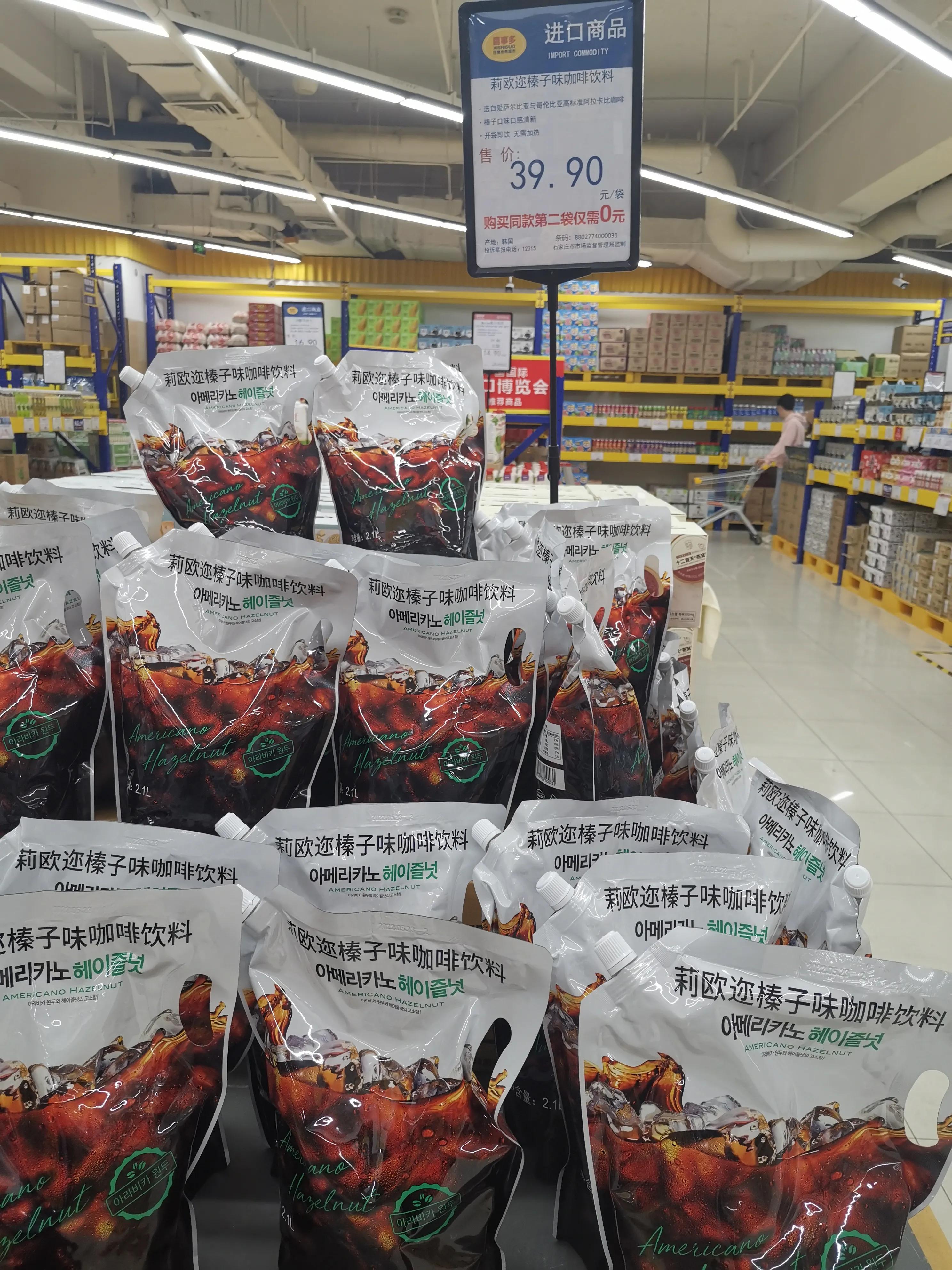 石家庄山姆超市 (石家庄跟山姆会员一样的超市)