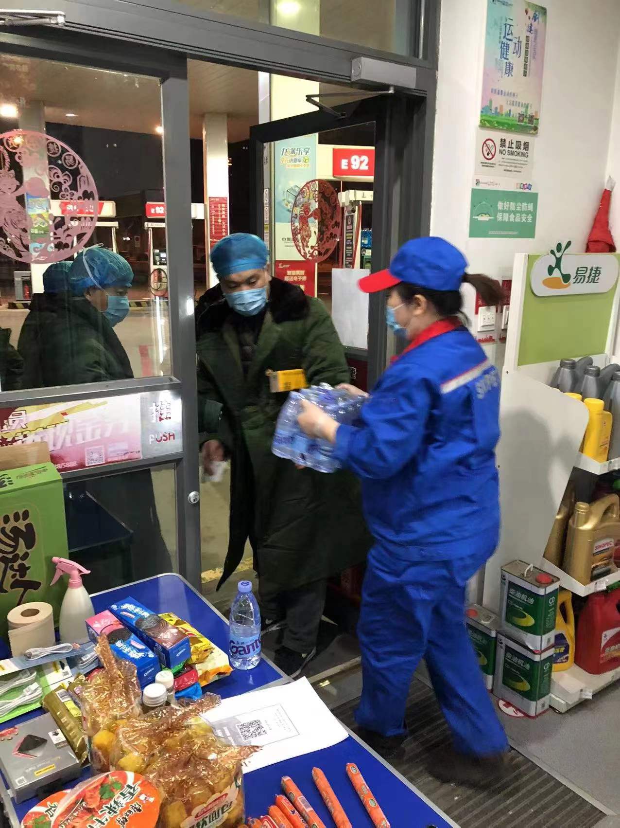 澶╂触鐭冲寲鎶楀嚮鐤儏,涓浗鐭虫补鎴樼柅