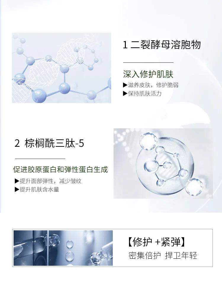 国货芦荟保湿抗皱护肤品十大排行,国货护肤品十大排行