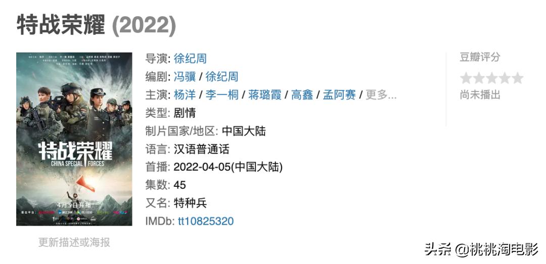 四月份将上线的11部新剧,四月待播三部剧你最期待哪部