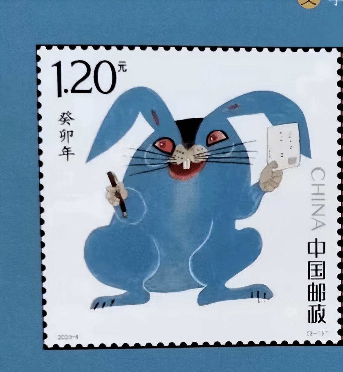 2023邮票蓝兔子有多大开本,2023年大版兔邮票