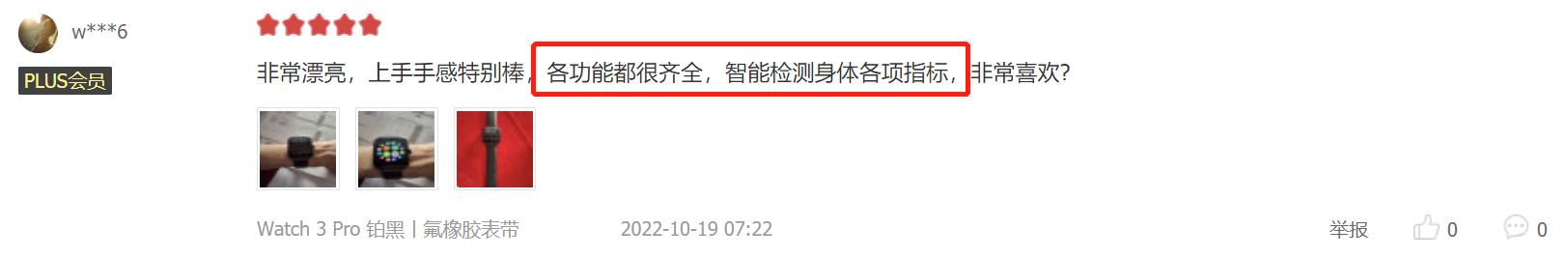 双11oppowatch3怎么买便宜,双11建议买的oppo手机排行榜