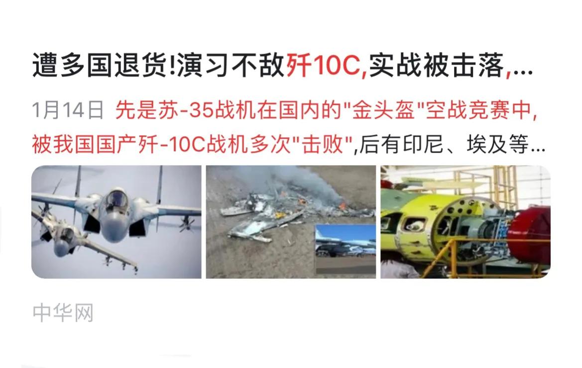 俄罗斯采购300架苏35和150架苏57,俄罗斯苏35战机卖给中国了吗