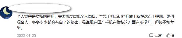 为什么那么多人喜欢用苹果手机,为什么许多人喜欢用苹果手机