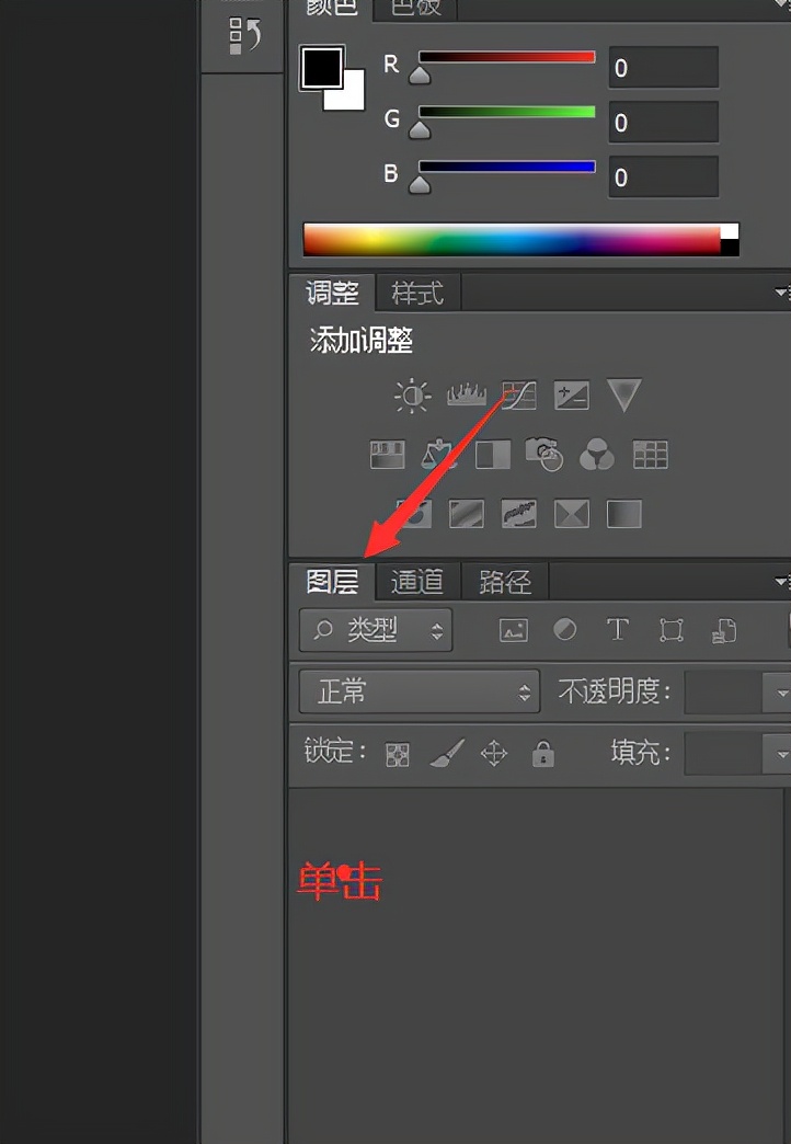 ps软件的认识,ps工具的认识及使用