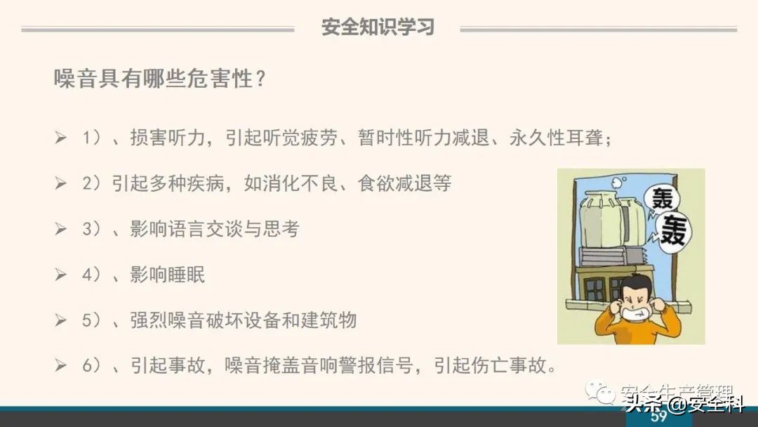 企业安全教育培训小程序,企业安全教育培训主题
