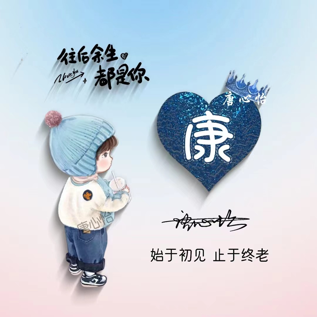 微信头像2019独一无二带字,可以带来好运的微信头像霸气