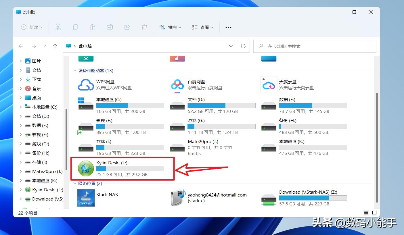 银河麒麟首个国产操作系统,国产系统银河麒麟教学