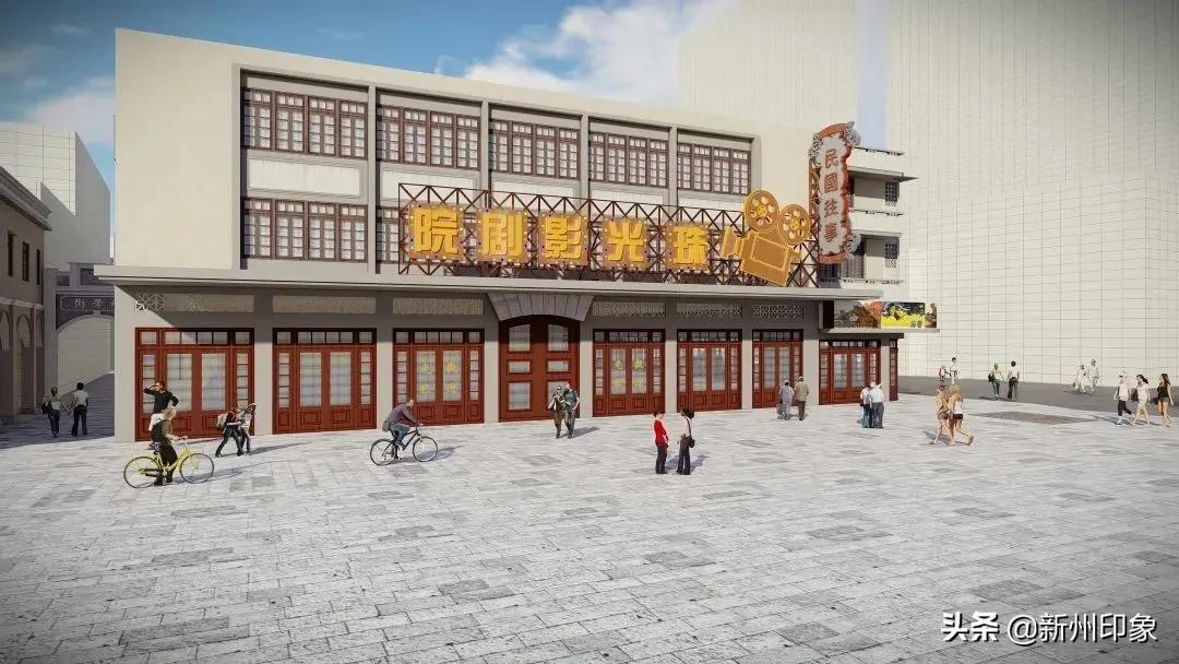 新兴庙街开业,新兴庙街店铺